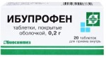 Ибупрофен, таблетки покрытые оболочкой 200 мг 20 шт