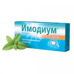 Имодиум, таблетки-лиофилизат 2 мг 6 шт