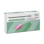 Панкреатин Реневал 10000, таблетки кишечнорастворимые покрытые пленочной оболочкой 10000 ЕД 30 шт
