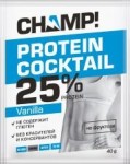 Протеиновый коктейль, Champ! (Чамп!) 40 г 25% протеина на фруктозе ванильный