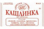 Кашлинка, таблетки 10 шт