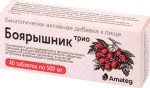 Боярышник Трио, таблетки 500 мг 40 шт