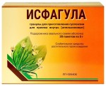Исфагула, гранулы для суспензии для приема внутрь 5 г 20 шт