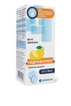 Гидрофурил, таблетки шипучие 2.7 г 16 шт специализированный пищевой продукт