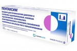 Пентаксим, лиоф. д/сусп. для в/м введ. 1 доза 0.5 мл №1 флакон в комплекте с сусп. для в/м введ. (шприц) 0.5 мл игла