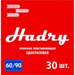 Пеленки одноразовые впитывающие, р. 60смх90см №30 Хэдрай с абсорбентом повышенной впитываемости