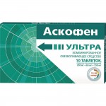 Аскофен УЛЬТРА, табл. п/о пленочной 250 мг+65 мг+250 мг №10