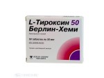 L-Тироксин 50 Берлин Хеми, таблетки 50 мкг 50 шт