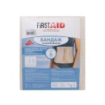Бандаж компрессионный послеоперационный, Firstaid (Ферстэйд) р. 8 Бкп-унга арт. С-321 трикотажно-эластичный