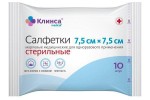 Салфетки марлевые стерильные, Клинса р. 7.5смх7.5см 10 шт 28 г/м2 8 сложений групп.упак.