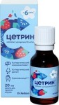 Цетрин, капли для приема внутрь 10 мг/мл 20 мл 1 шт