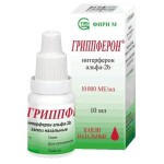 Гриппферон, капли назальные 10000 МЕ/мл 10 мл 1 шт флакон с дозатором-капельницей